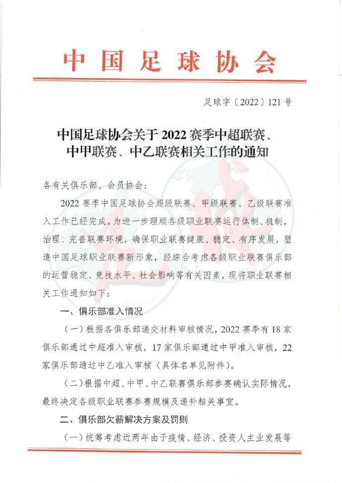 就近期欧盟法院对欧超的判决，以及新的欧超赛事计划，曼城官方已经做出了声明。